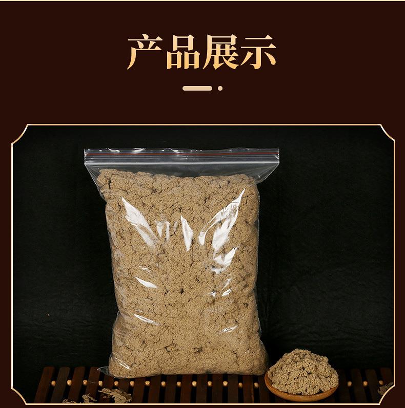 15:1袋裝黃金艾絨 散裝陳年艾絨500g 南陽(yáng)廠家批發(fā)艾灸館艾制品